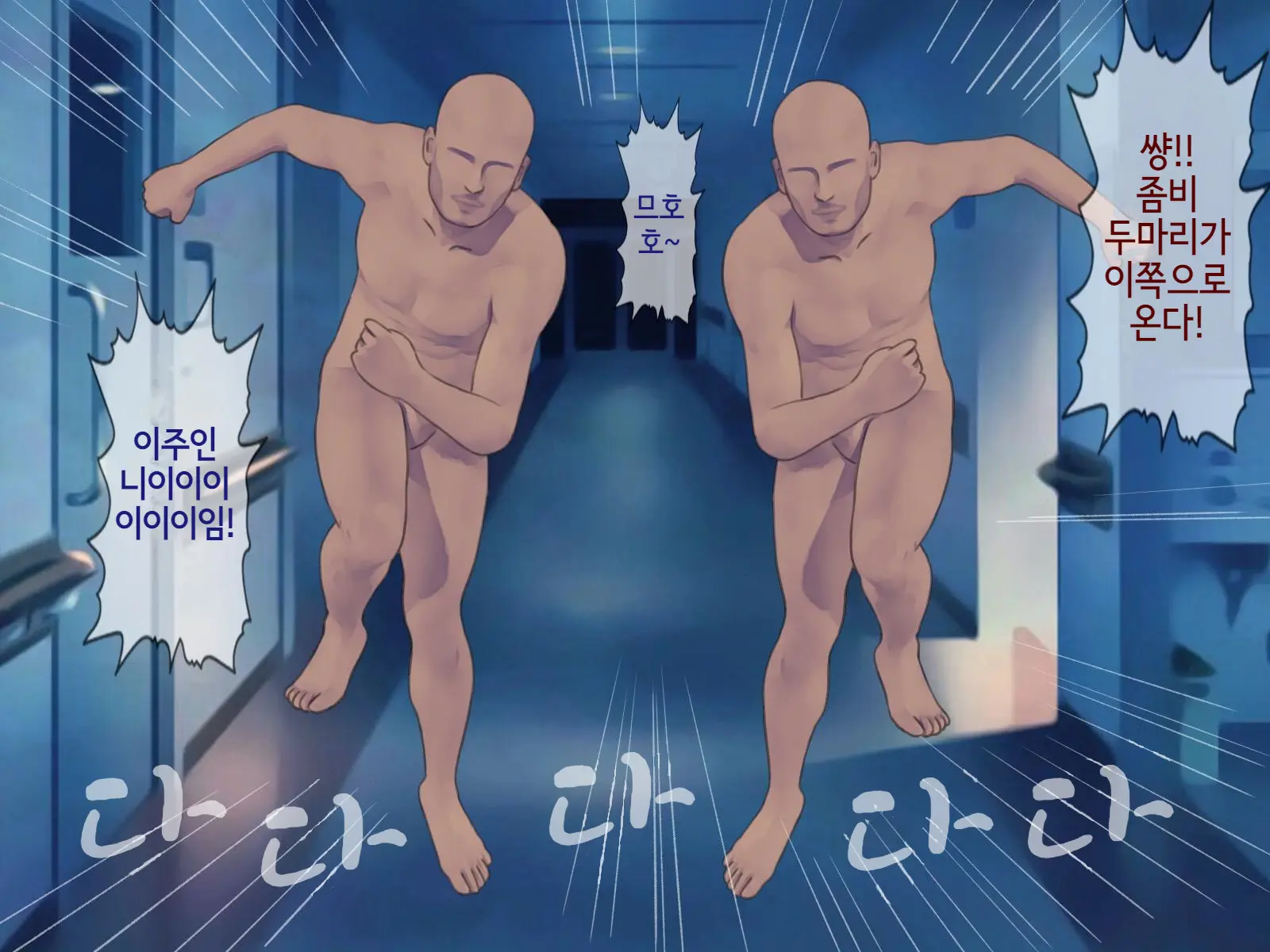 Sakusei Byoutou Saishuukai ~Seikaku Saiaku No Nurse Shika Inai Byouin De Shasei Kanri Seikatsu~ | 착정병원 최종회~ 성격 나쁜 간호사들밖에 없는 병원에서 사정관리생활~